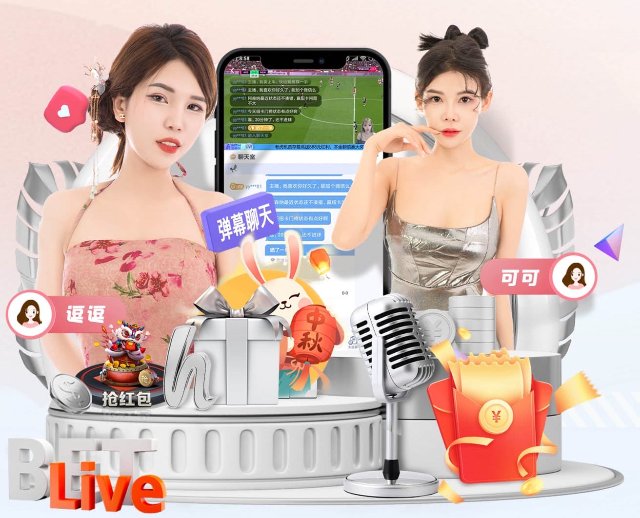 xingkong.com 乒乓球台内正手拉球技术