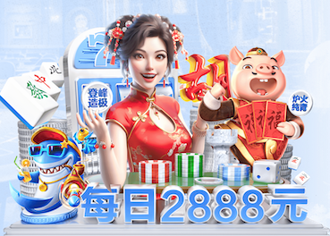 xingkong.com入口 乒乓球台标志